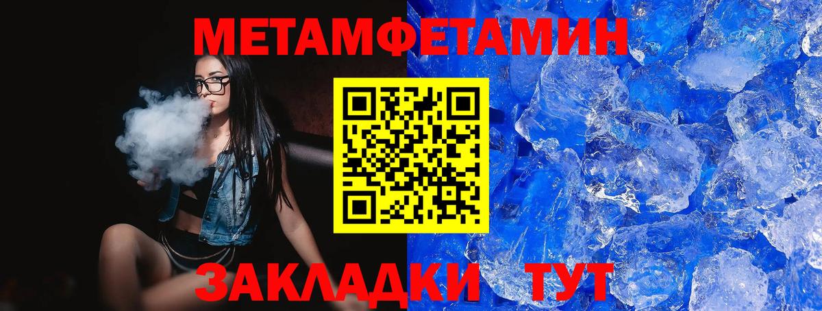 АМФЕТАМИН VHQ Дальнереченск