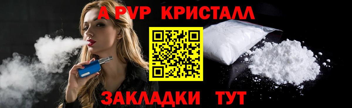 APVP VHQ  Вход с VPN  Дальнереченск 