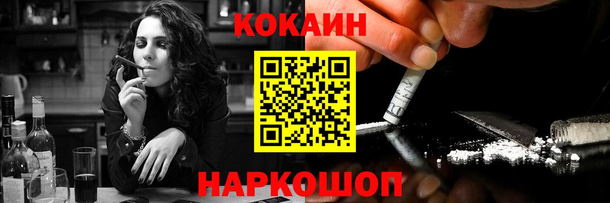 COCAIN Перу Дальнереченск