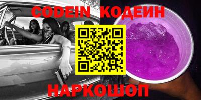 метадон Кинель