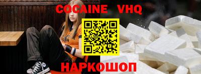 кокс Кингисепп