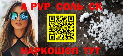 метадон Кинель