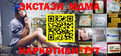 метадон Кинель