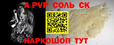 метадон Кинель