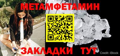 метадон Кинель