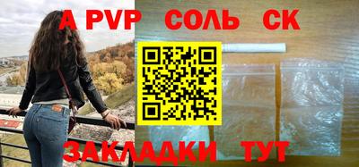 метадон Кинель