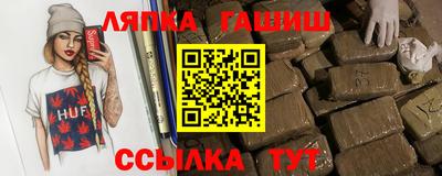 метадон Кинель