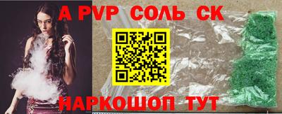 кокс Кингисепп