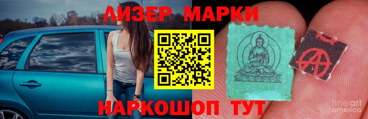 LSD-25 экстази ecstasy  Лсд 25 экстази ecstasy  Вход с VPN  Дальнереченск 